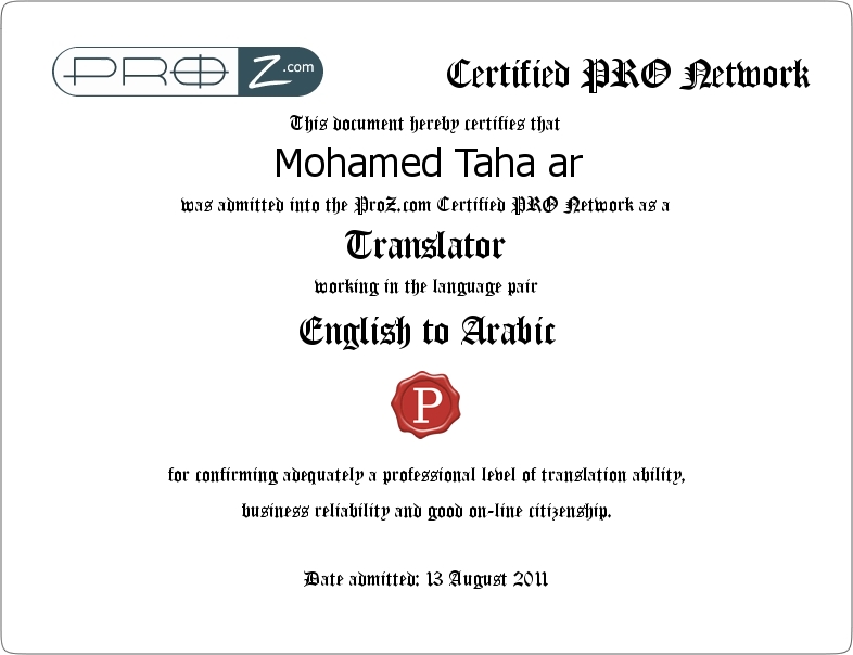 pro_certificate_687952